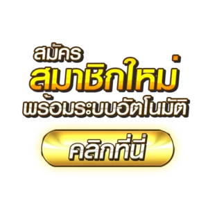 NCWIN